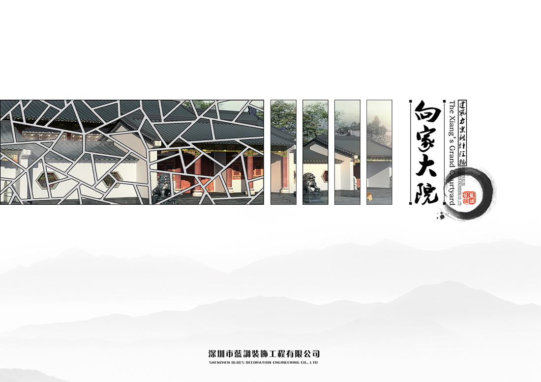 私人別墅設計-封面 封面.jpg