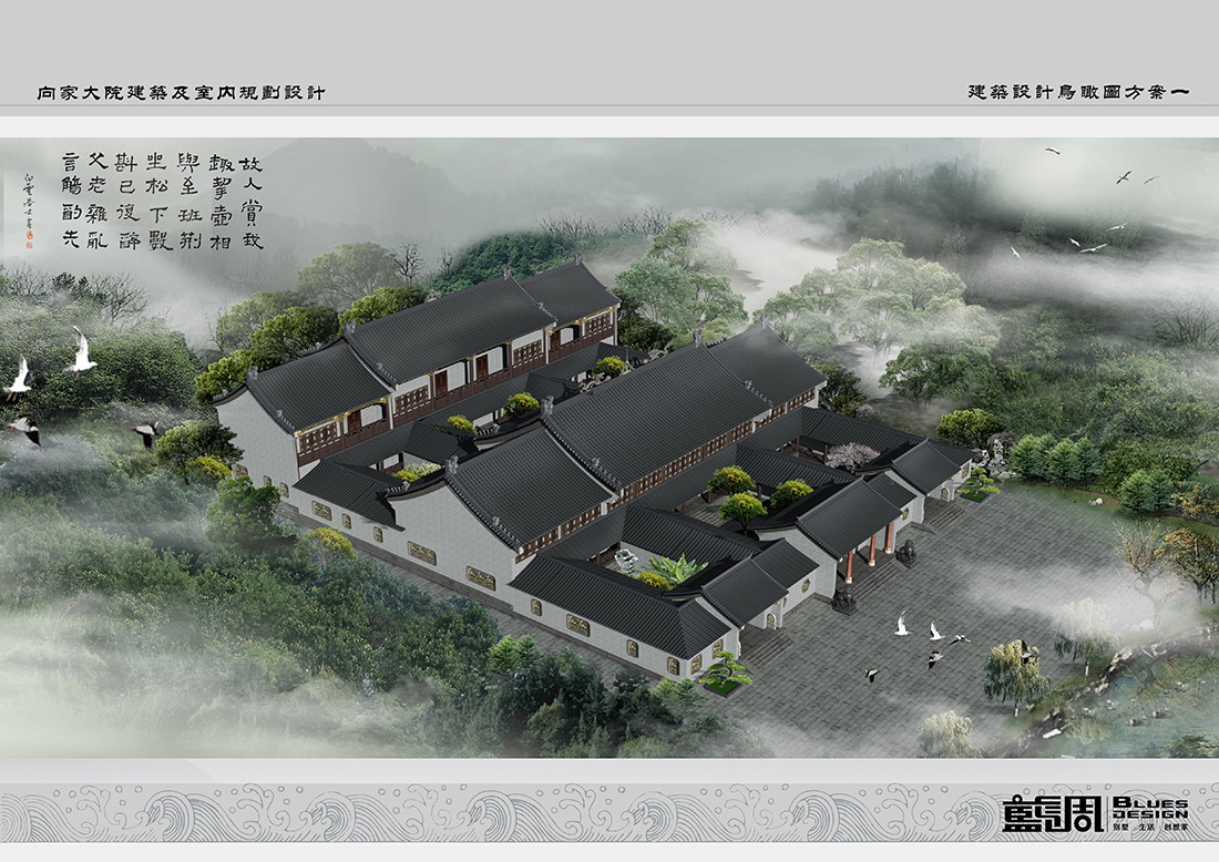 私人別墅裝修設計