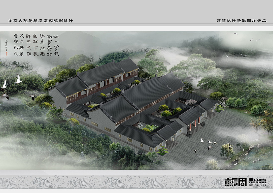 私人別墅裝修設計